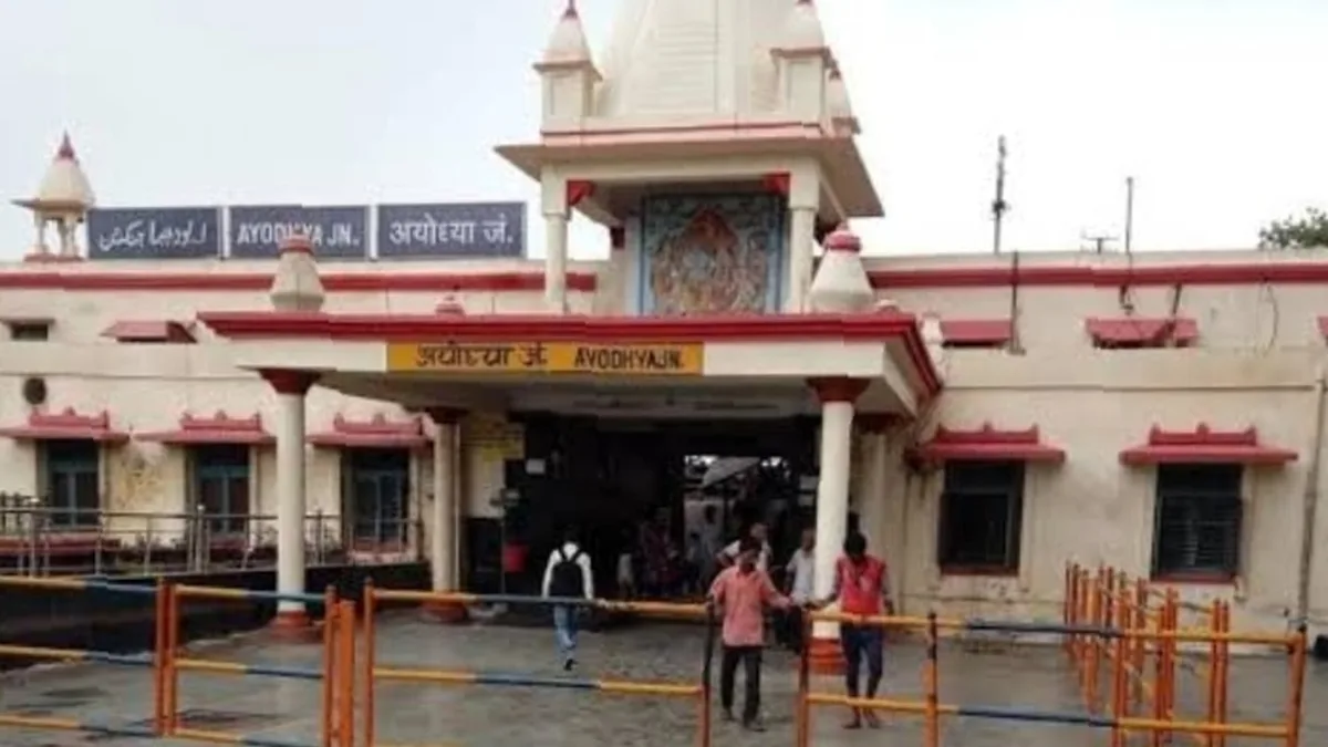 Ayodhya